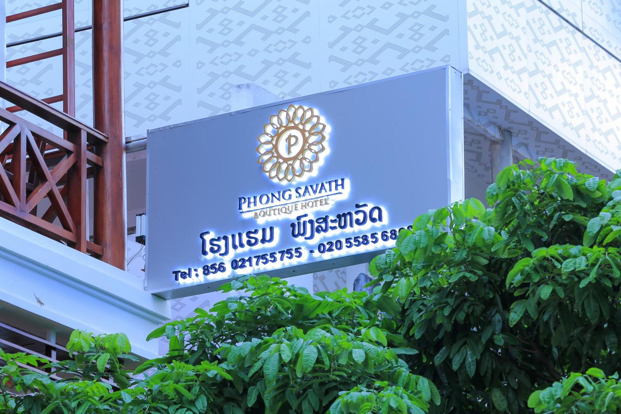 Phongsavath Boutique Hotel Vientiane Exterior foto
